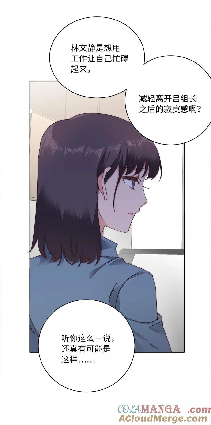 103 吕美合不在的日子36
