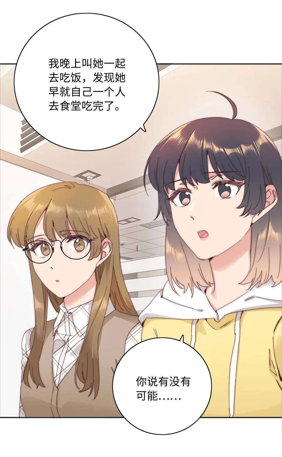 103 吕美合不在的日子35