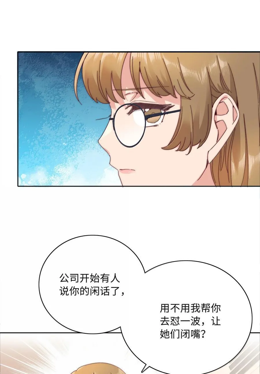 103 吕美合不在的日子7
