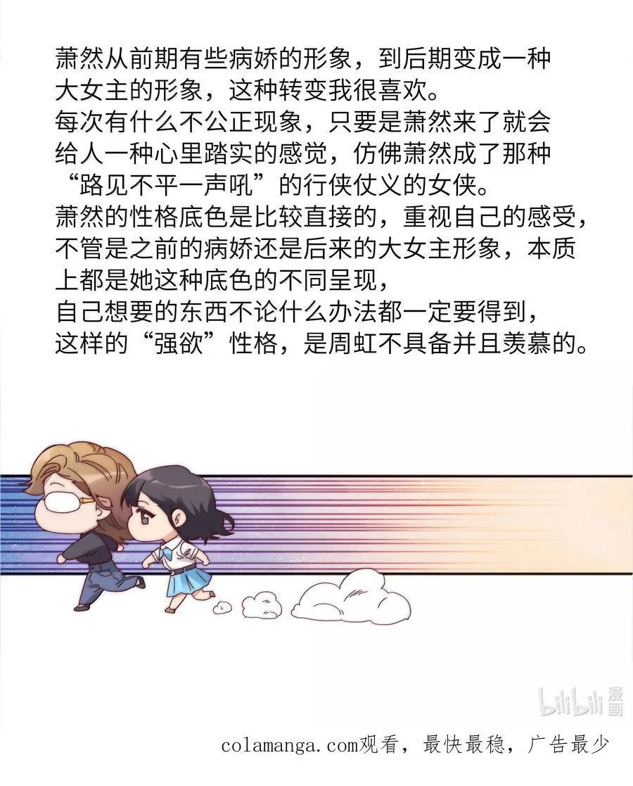 103 吕美合不在的日子53