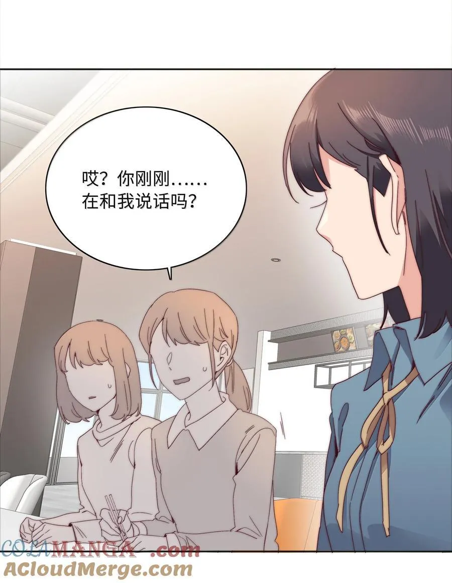 103 吕美合不在的日子30