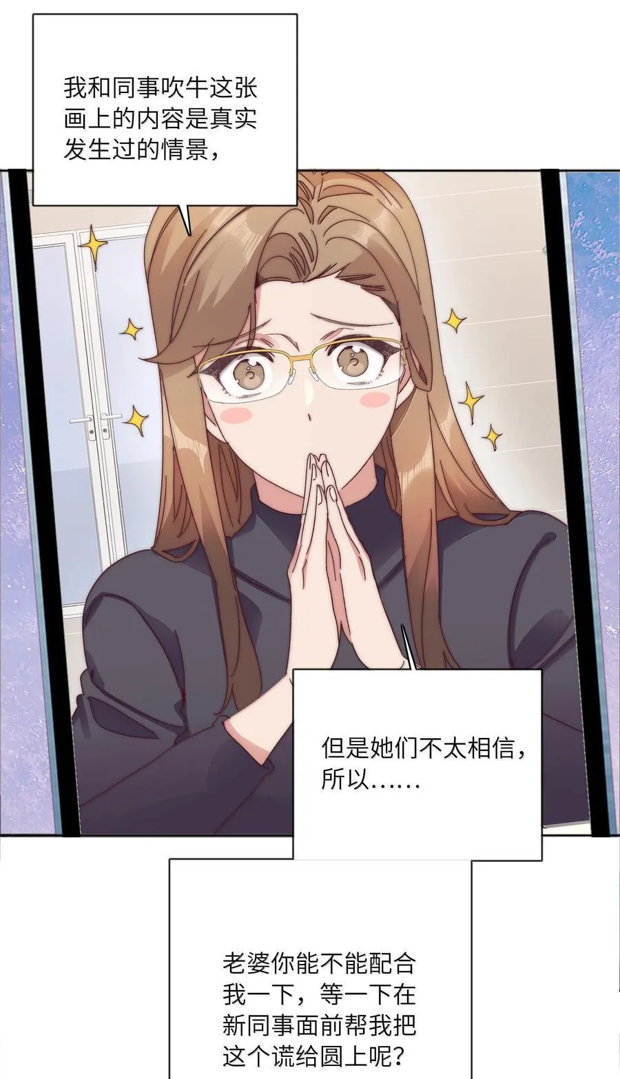 104 三女子夜话35
