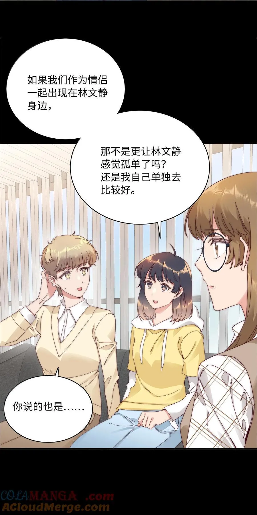 103 吕美合不在的日子45