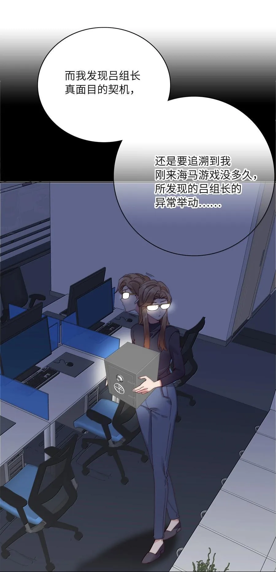 104 三女子夜话14