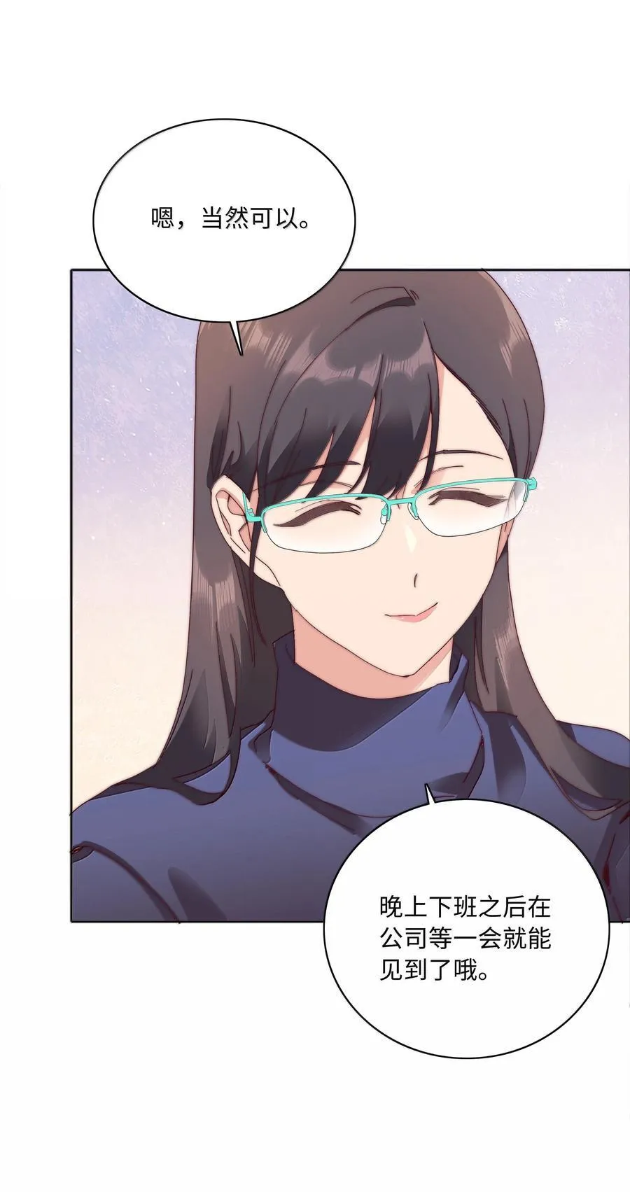 105 大结局4