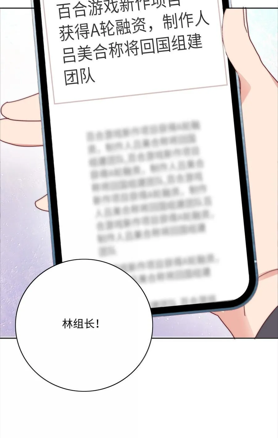 105 大结局1