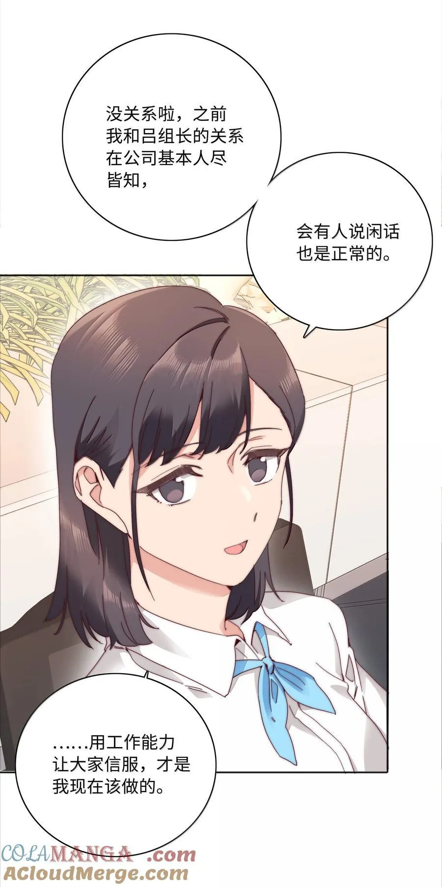 103 吕美合不在的日子9