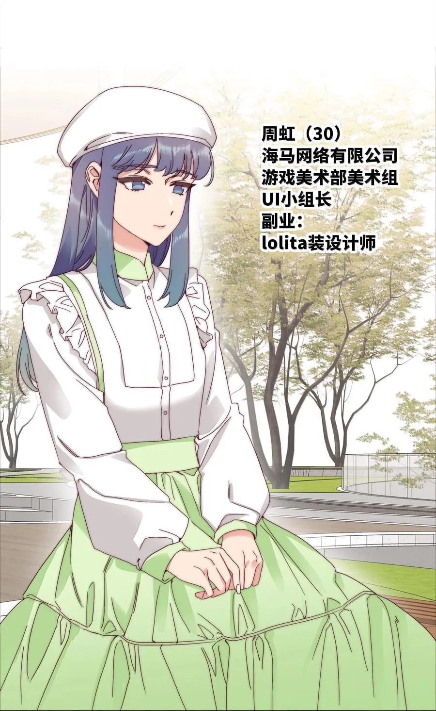 105 大结局16