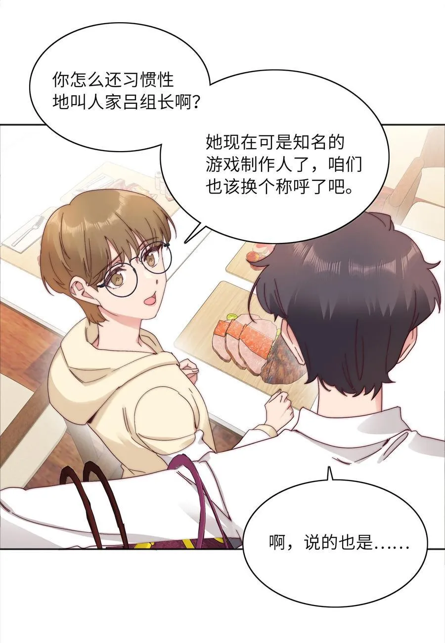 105 大结局34