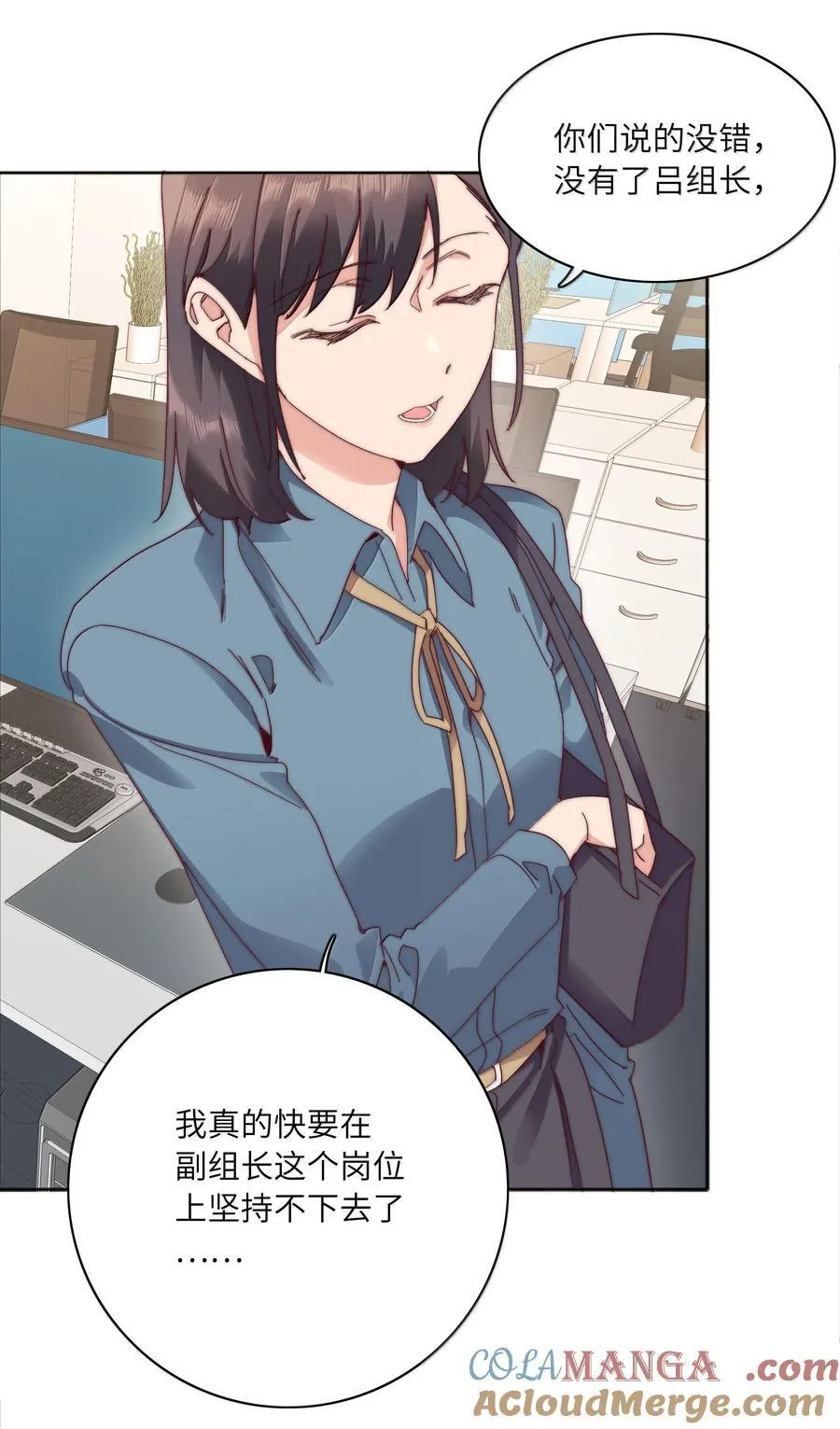 104 三女子夜话45