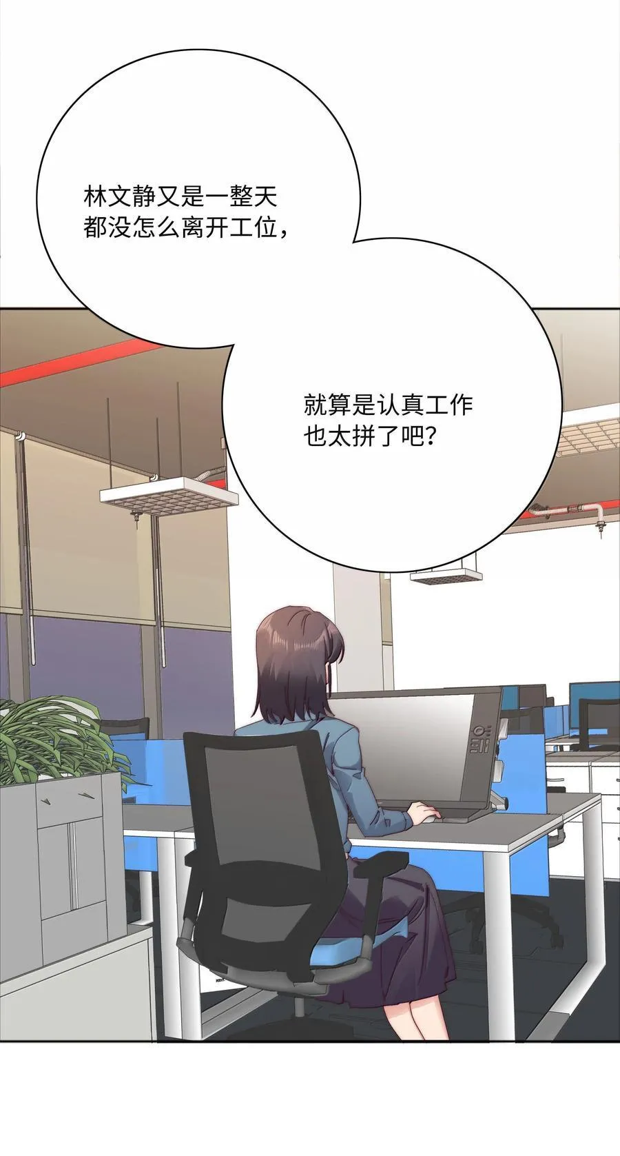 103 吕美合不在的日子34