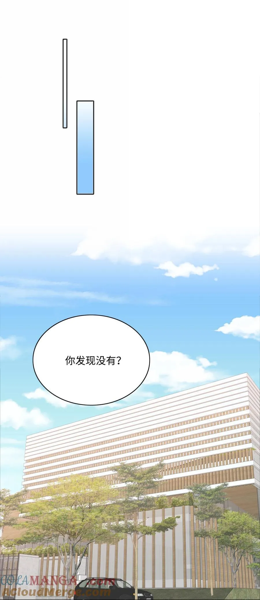 104 三女子夜话42