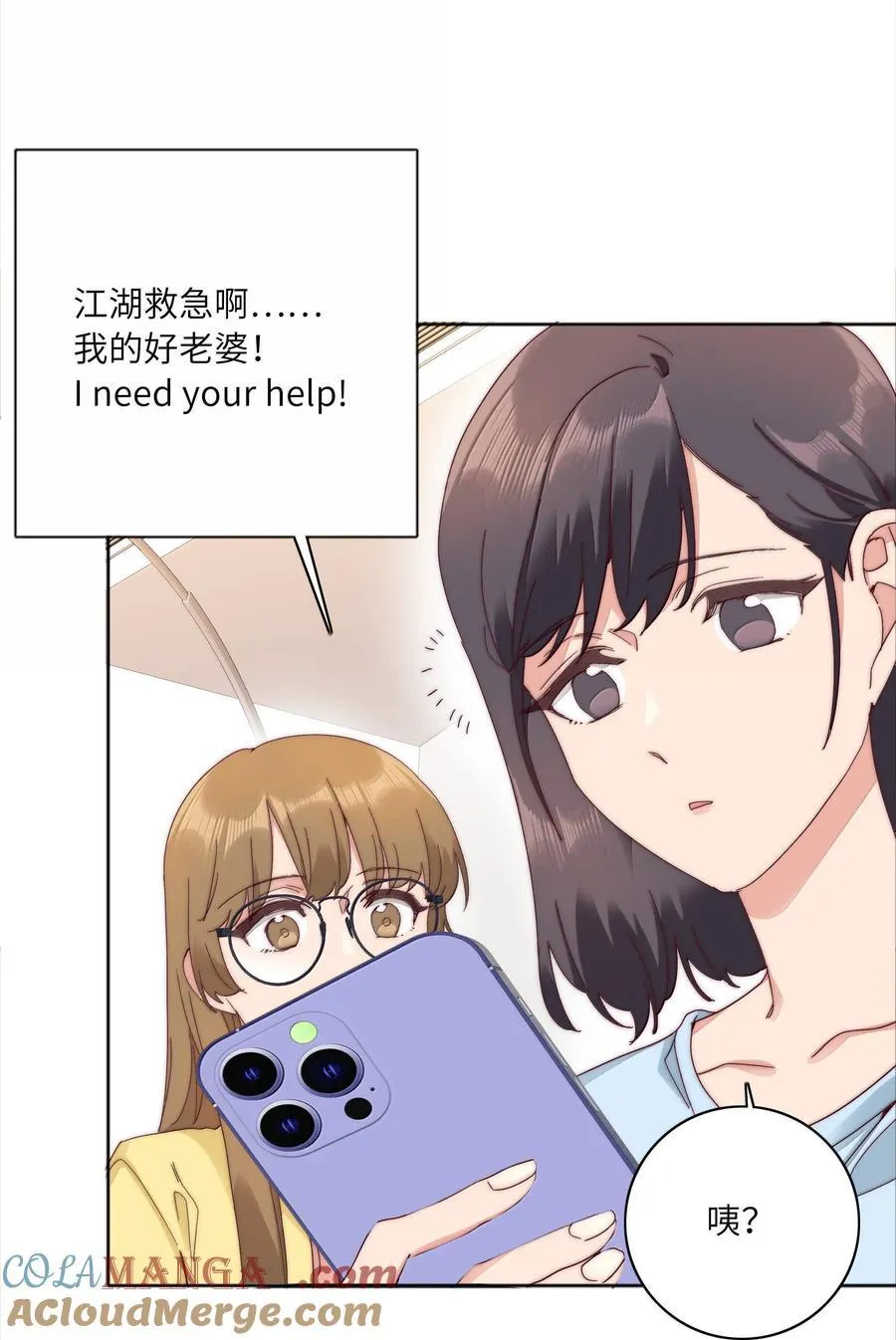 104 三女子夜话33
