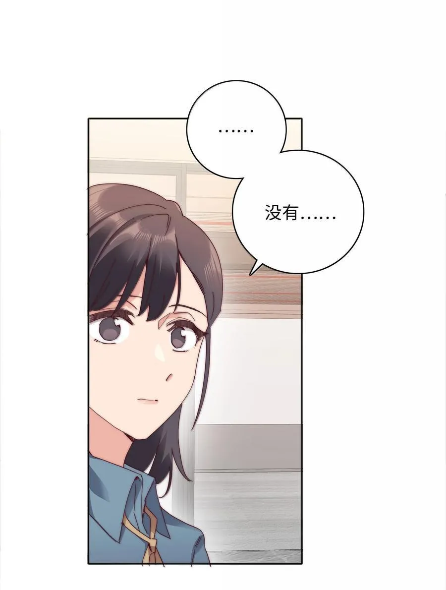 103 吕美合不在的日子31
