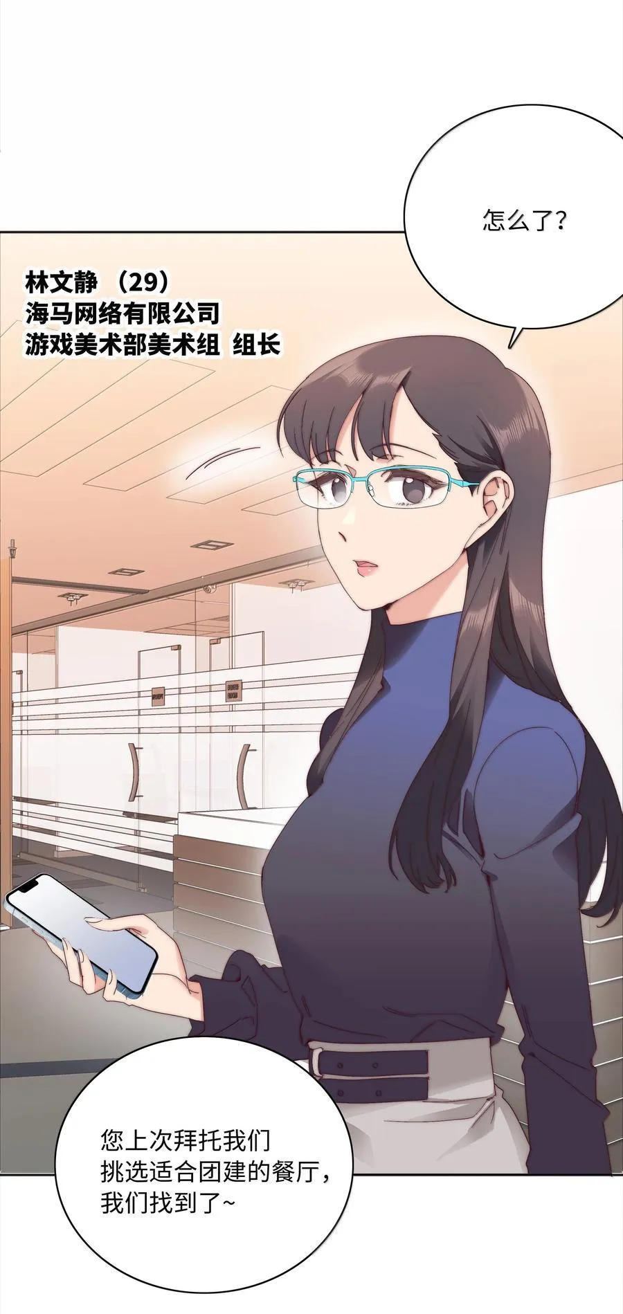 105 大结局2