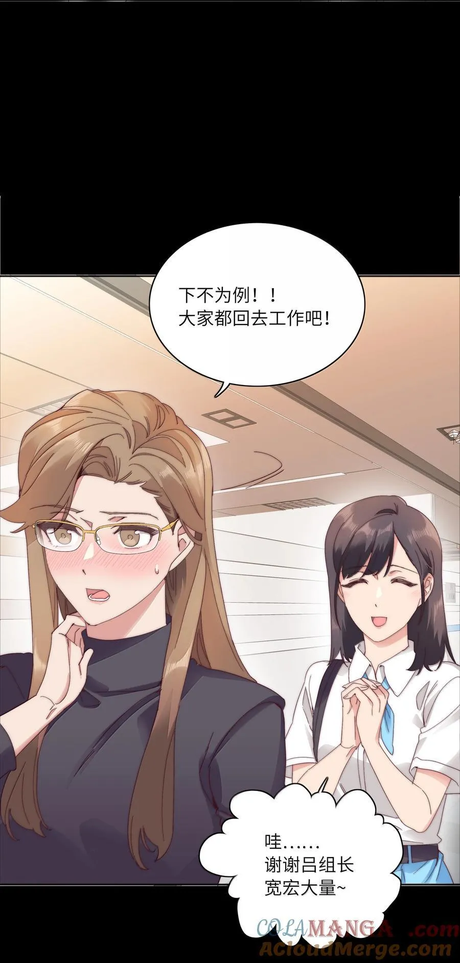 104 三女子夜话12