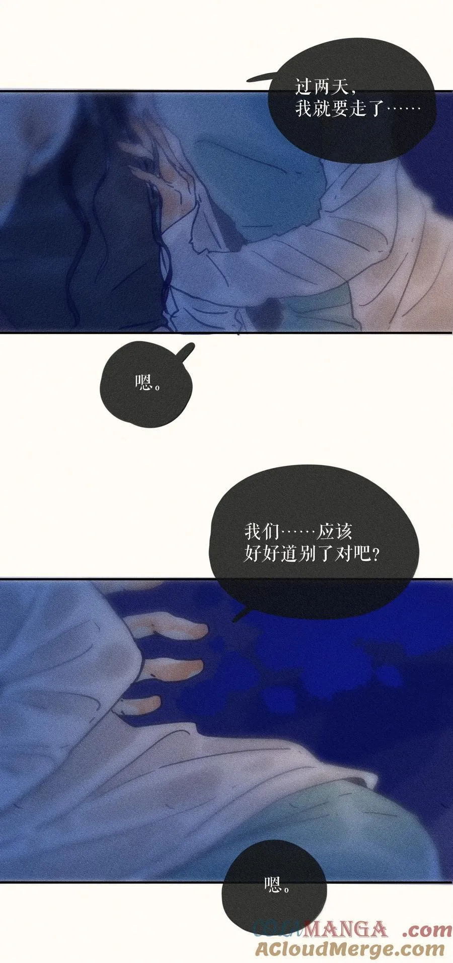 89 第八十九话2