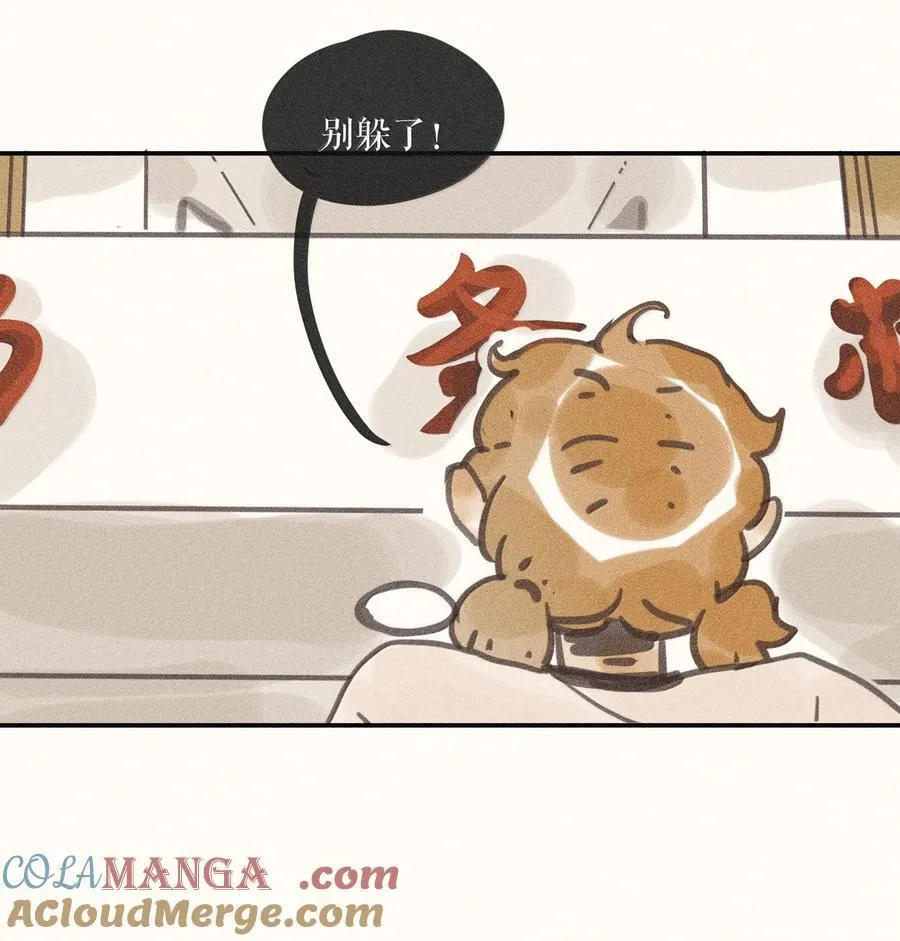 87 第八十七话26