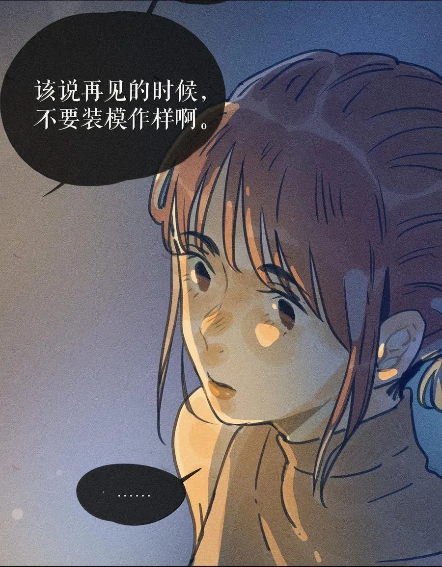90 第九十回15