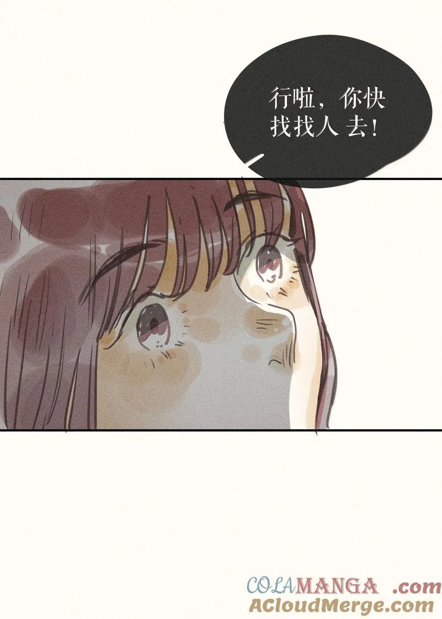 87 第八十七话28