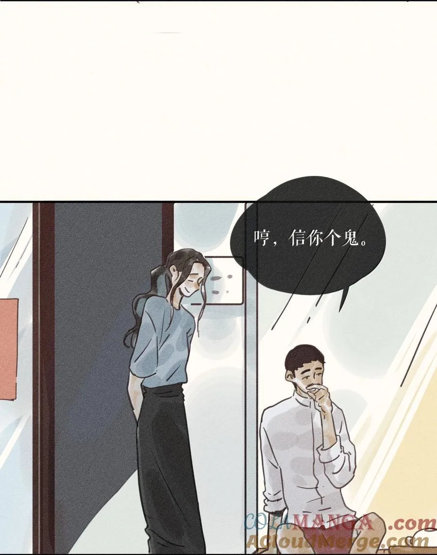 89 第八十九话20
