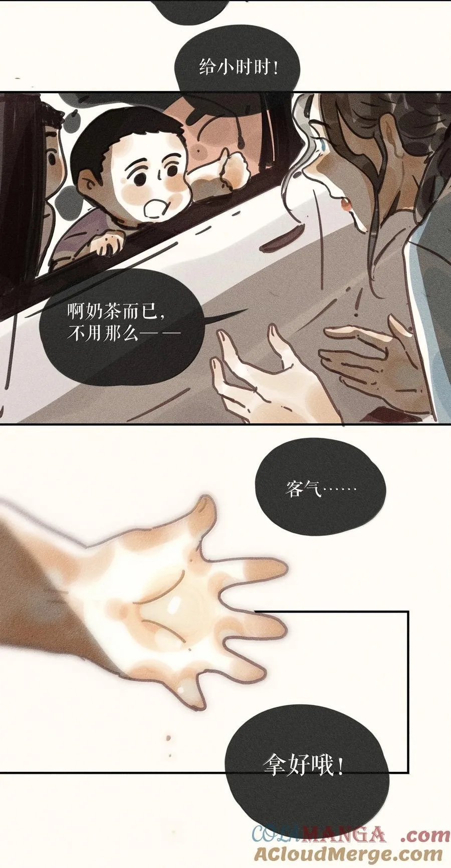 89 第八十九话32