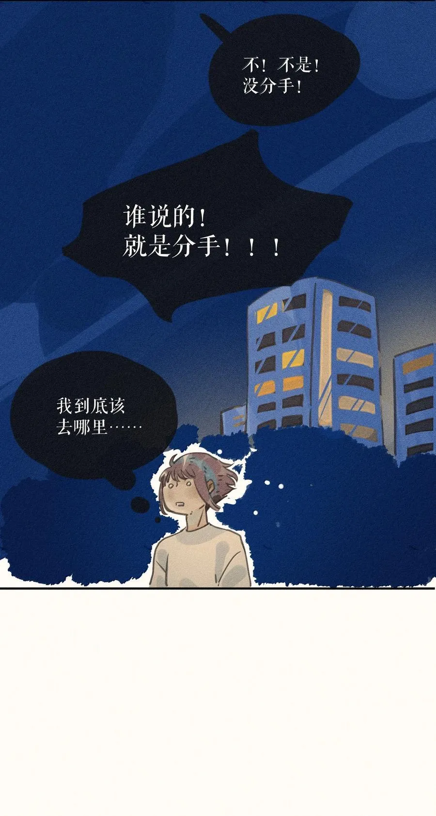 85 第八十五话7