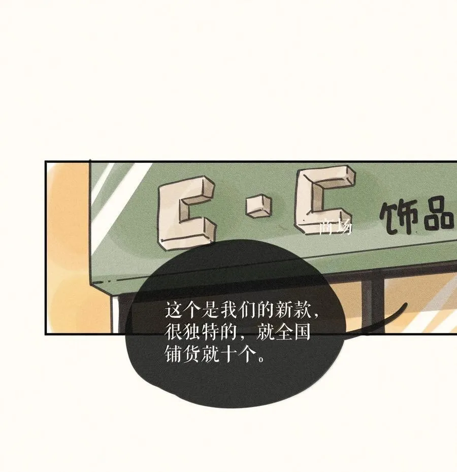 90 第九十回1