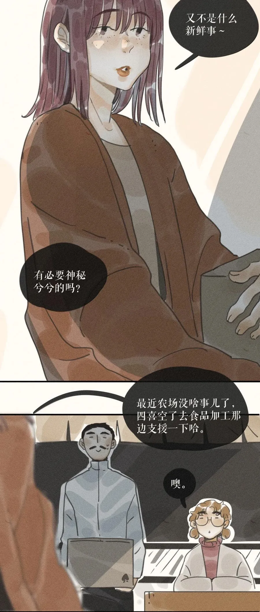 93 第九十三话9
