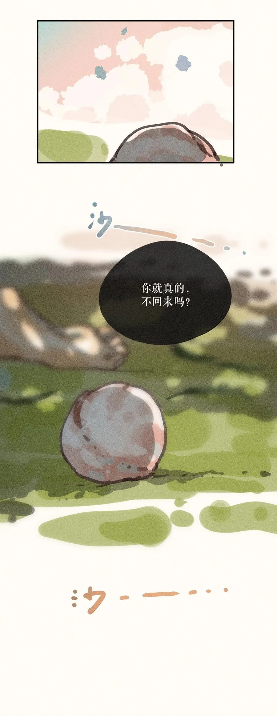 88 第八十八话35