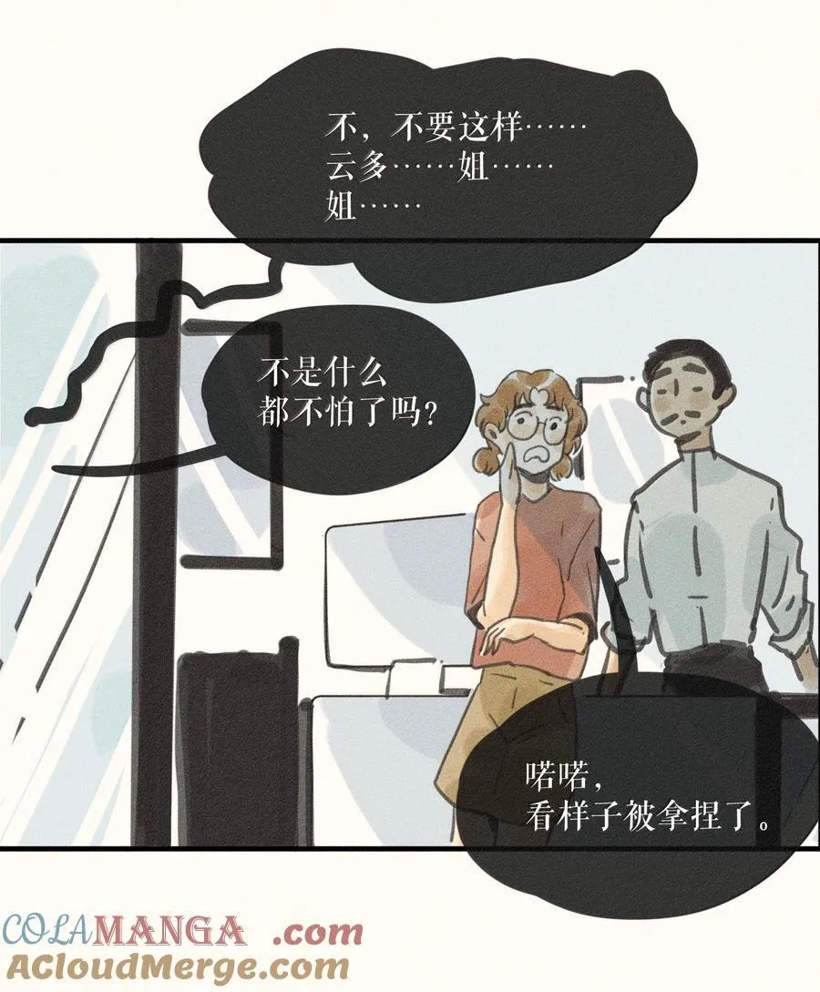 85 第八十五话36