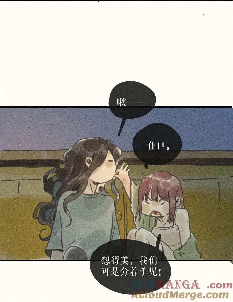 85 第八十五话4
