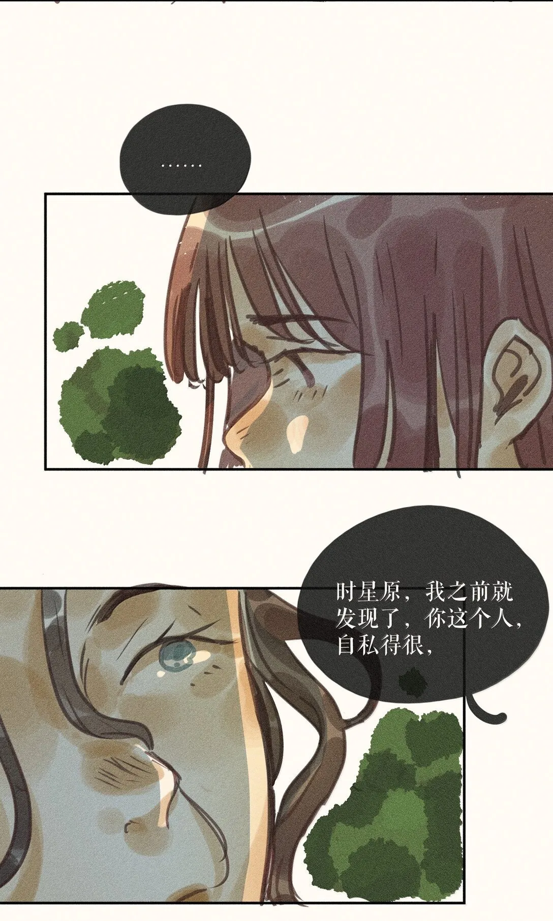 86 第八十六话13