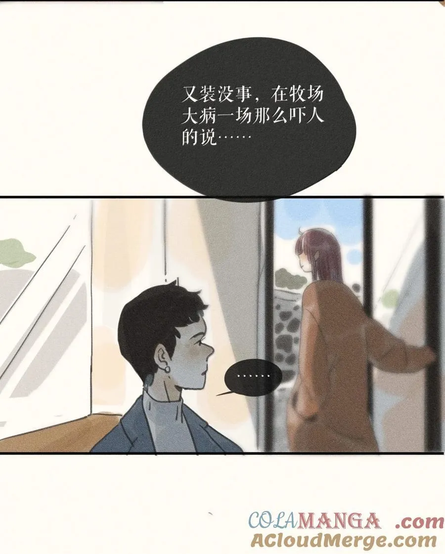 93 第九十三话10