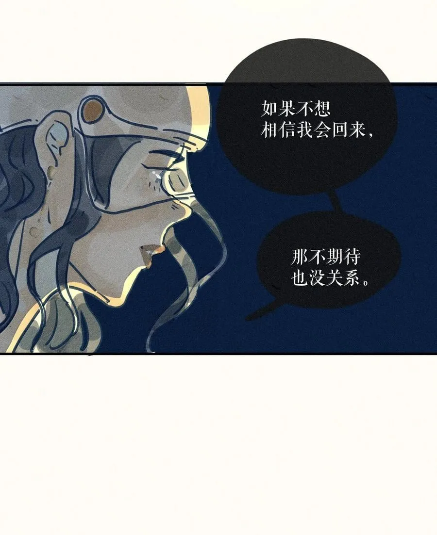 91 第九十一回27
