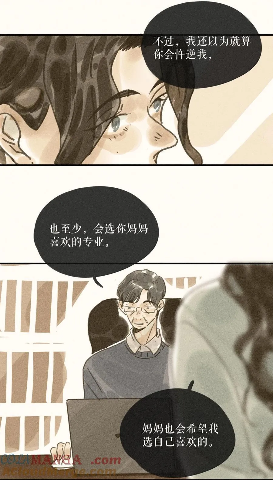 93 第九十三话26