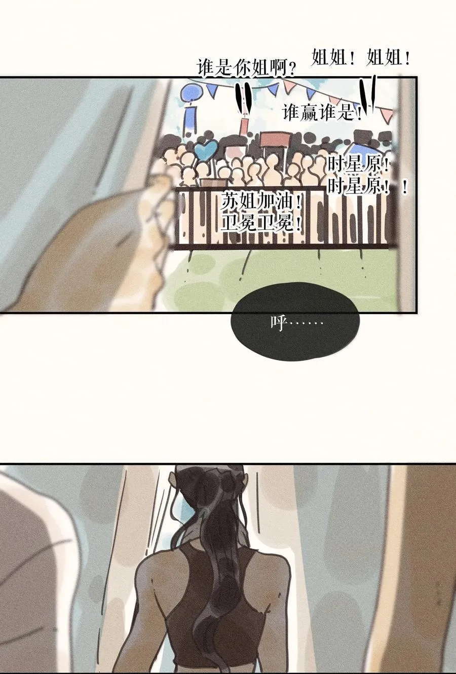 87 第八十七话11