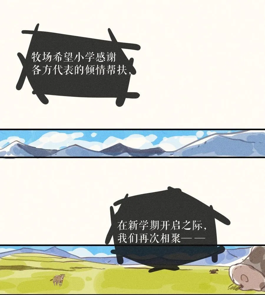 92 第九十二话1