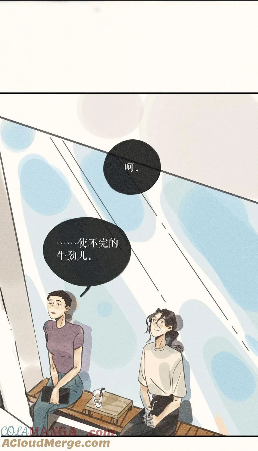 85 第八十五话32