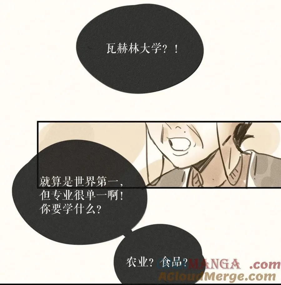 93 第九十三话24