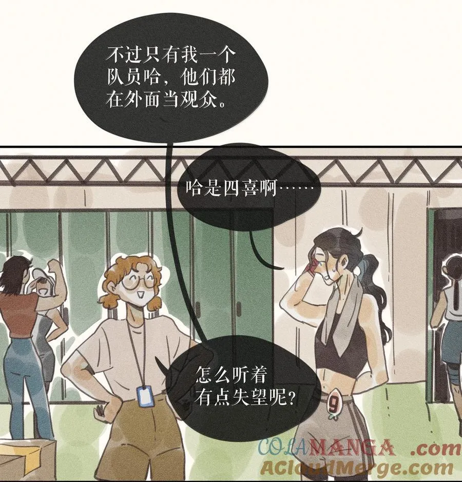 87 第八十七话14