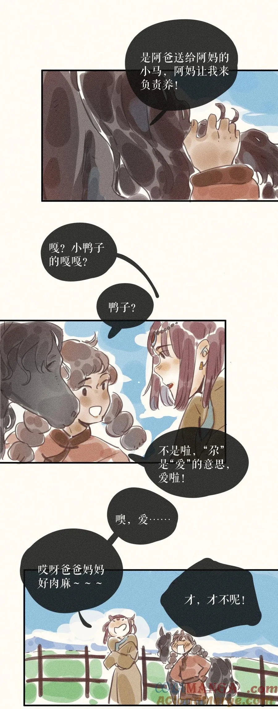 92 第九十二话22