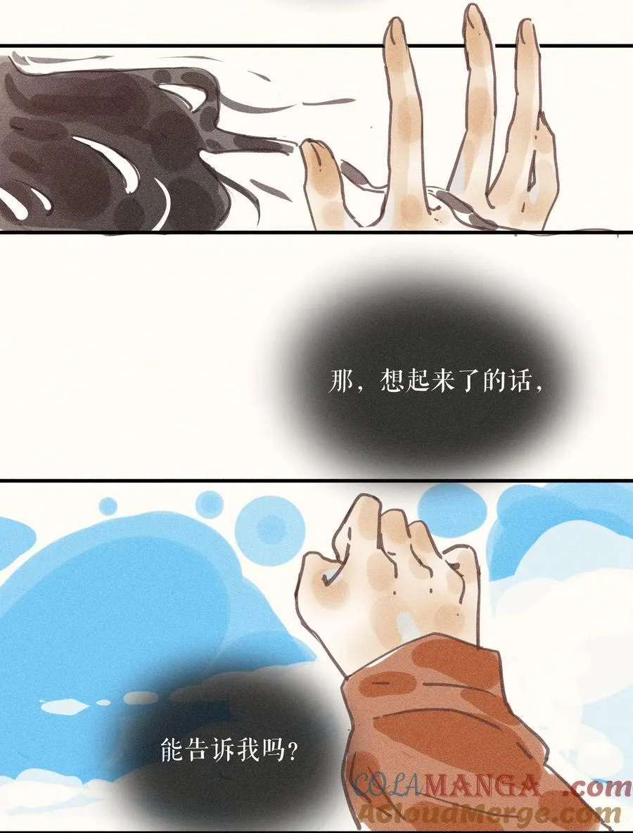 92 第九十二话30