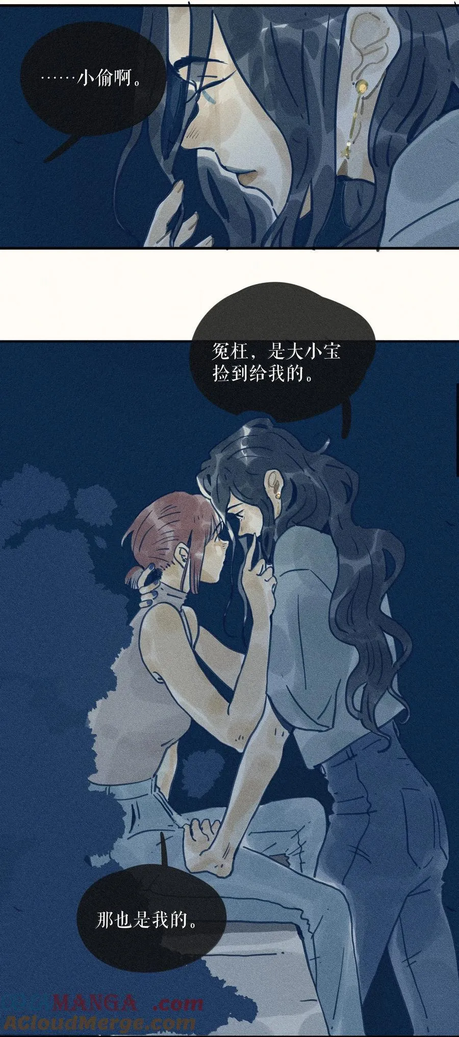 91 第九十一回2