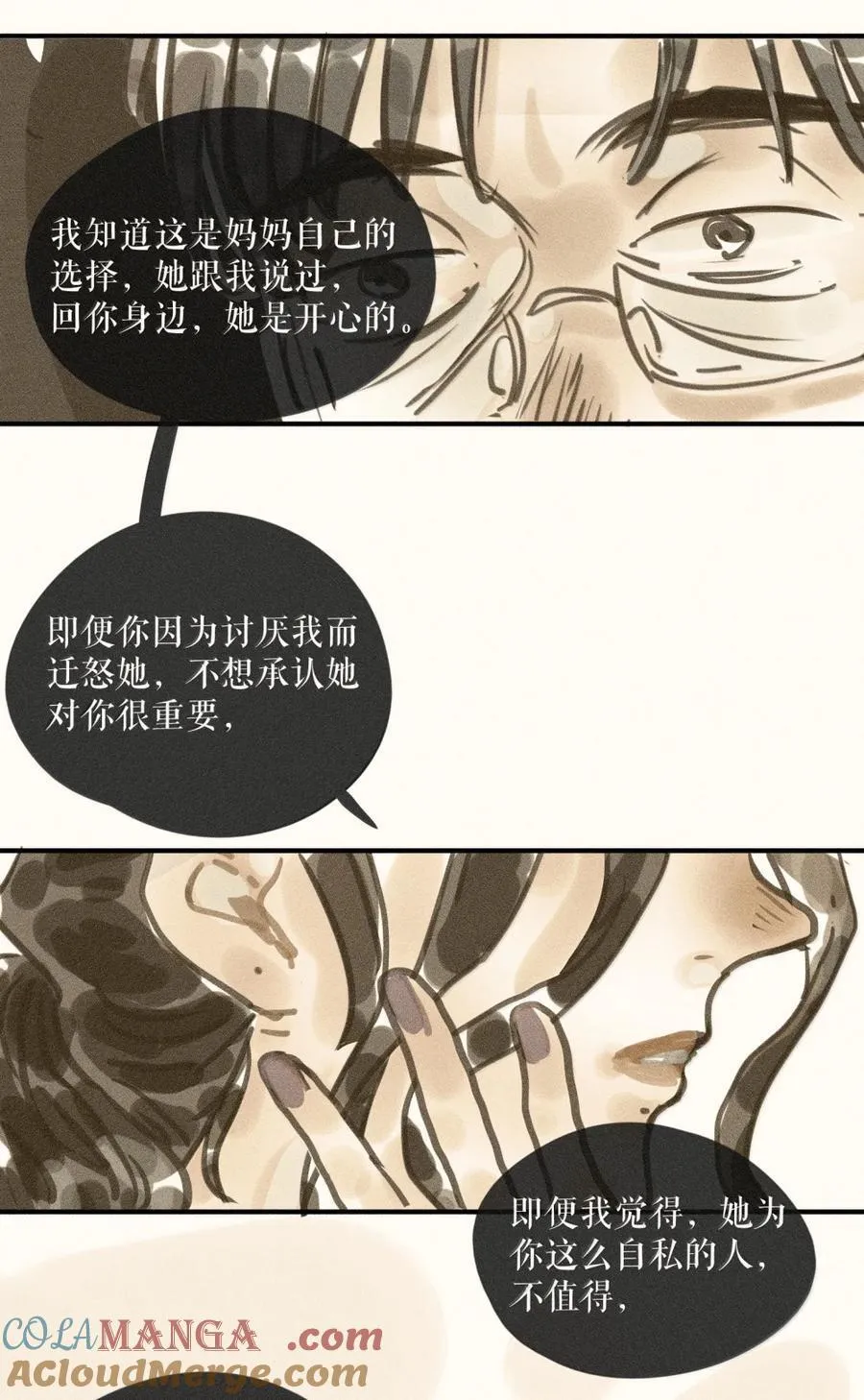 93 第九十三话28