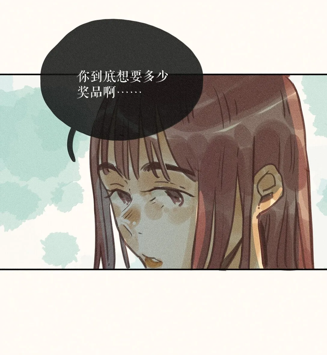 86 第八十六话29