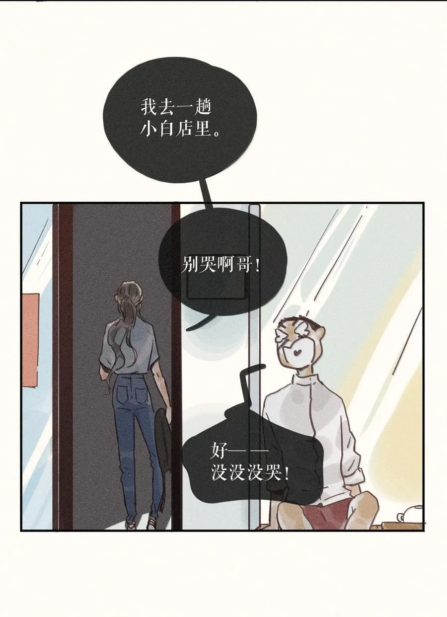 89 第八十九话21