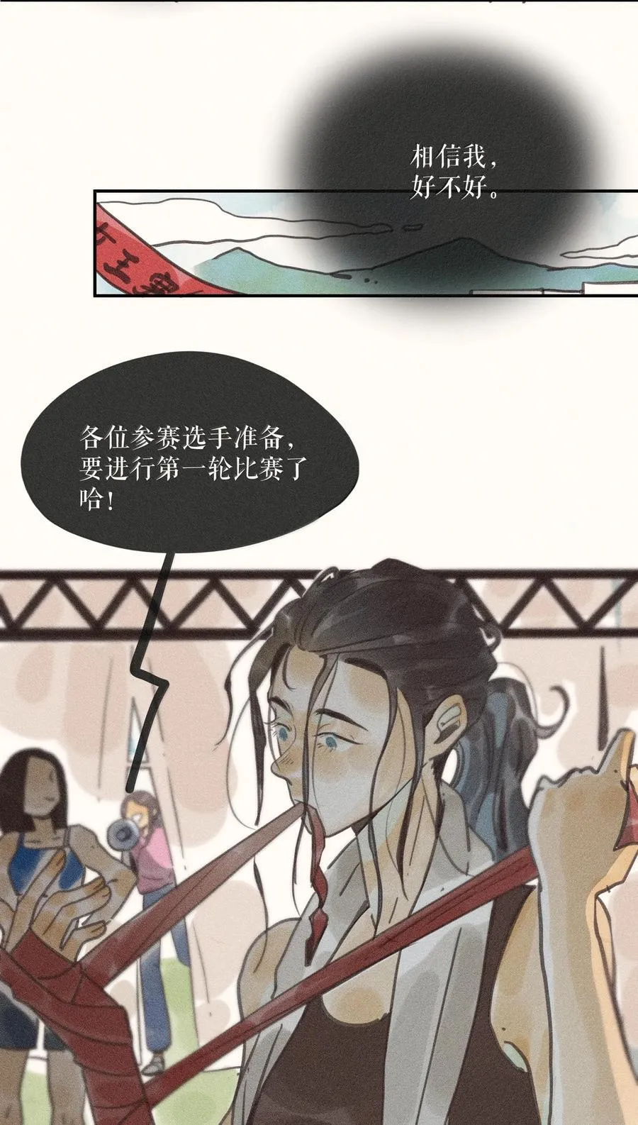 87 第八十七话9