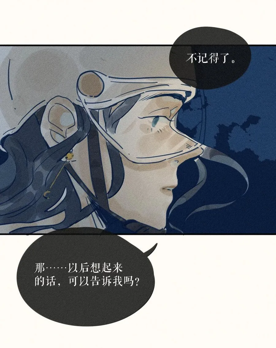 91 第九十一回15