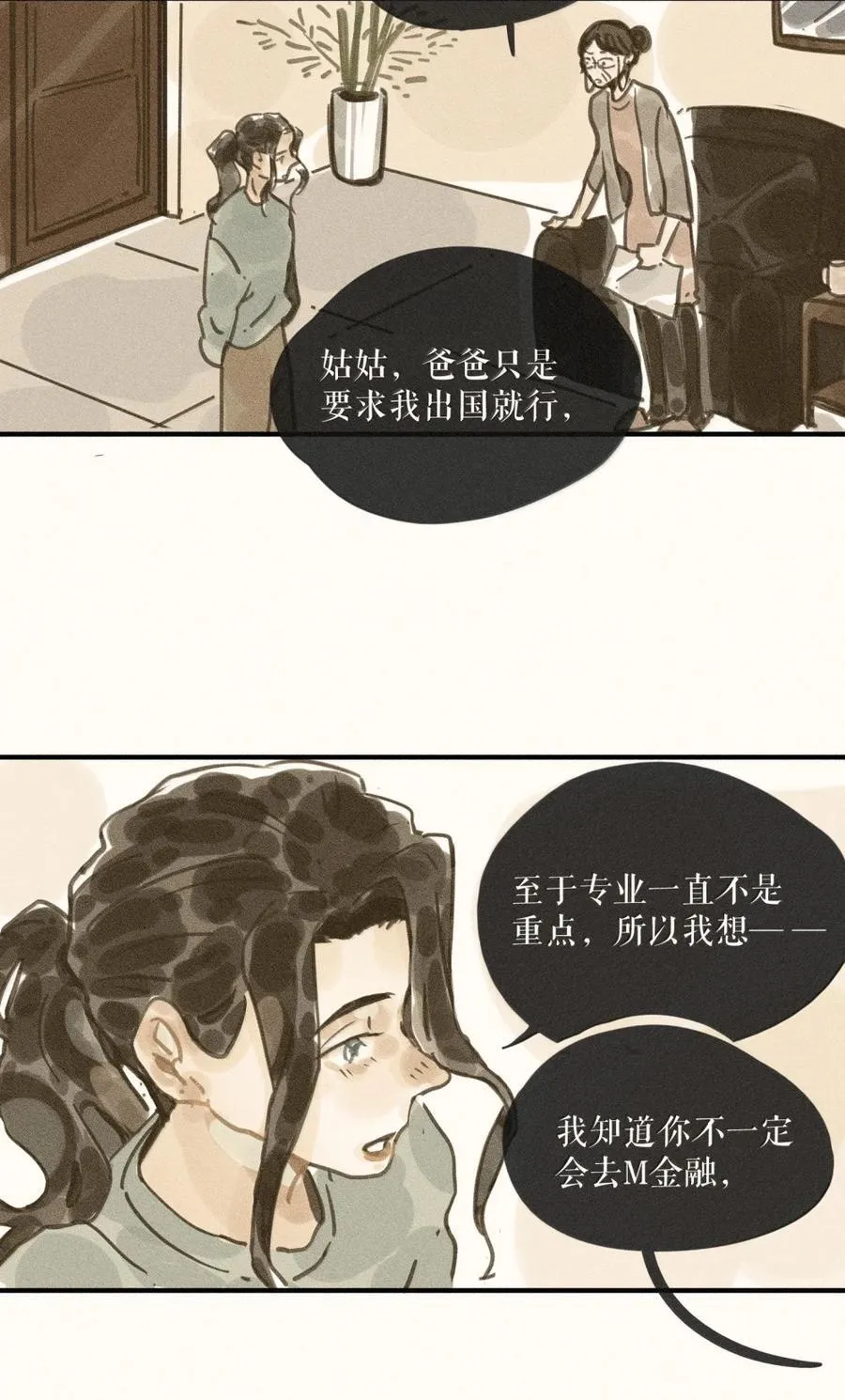 93 第九十三话25